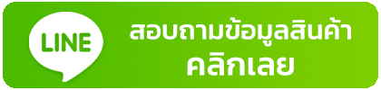 บริษัท เบตเตอร์พลาสต์ จำกัด